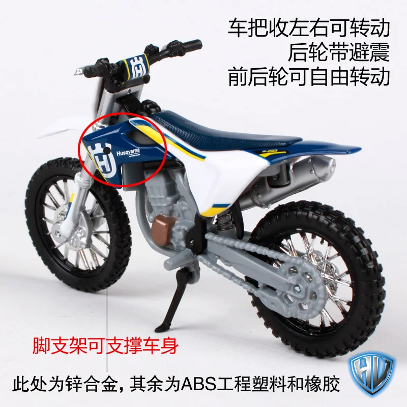 Maisto 1:18 Husqvarna FC 450 синий белый мотоцикл литье под давлением охлаждающая модель мотоцикла подарок мотоцикл для сбора 16909