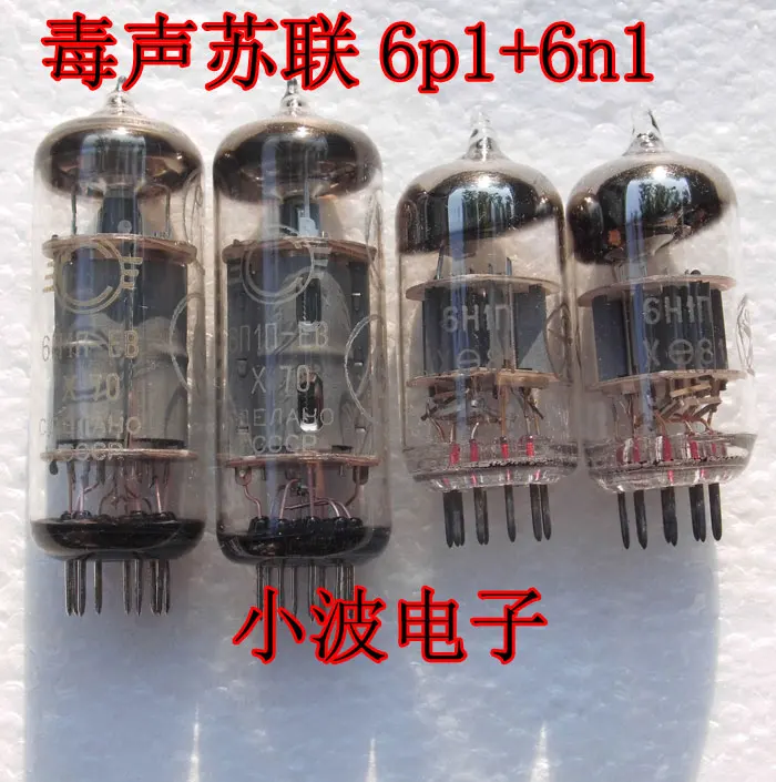 Upgrade kit repair 6N1 +6P1 tube 4 PCS (2 PAIR)  Suitabe for Nobsound MS-10D MKII Tube Bluetooth Hifi Stereo Audio  Amplifier