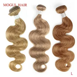 MOGULHAIR Color 8 Ash Blonde Color 27 Honey Blonde Indian Body Wave Hair Weave Bundles 2/3/4 Bundles Remy Human Hair Extension