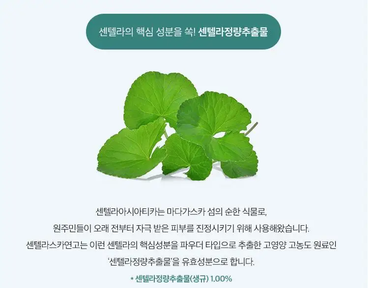 MISSHA Cicadin Hydro Centella шрам мазь 20 г крем от шрамов угрей лечение угрей Удаленная крем для лица корейская косметика