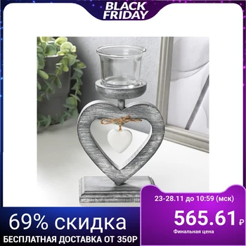 

Candlestick wood for 1 candle "Heart" gray 19х10х7 cm 5060219