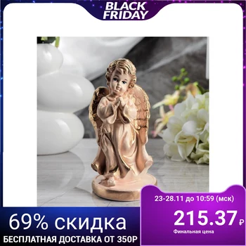 

Figurine "Little Angel" beige, 18 cm
