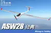 Volantex RC ASW28 ASW-28 Wingspan 2540mm EPO Sailplane RC Glider Airplane plane tw759-1 75901 KIT or PNP Version 1