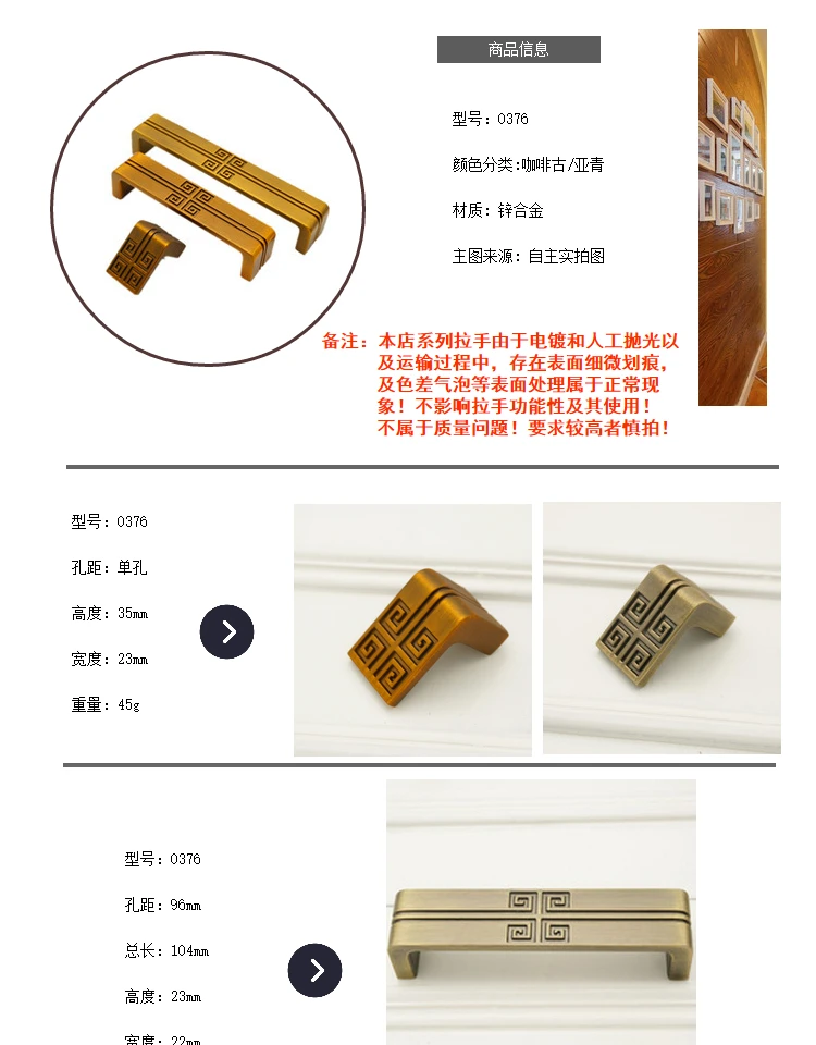 Antique Bronze Retro Handle New Chinese Style Back Word Pattern Red Wood Grain Versatile Handle Green Ancient Vintage Chinese-st