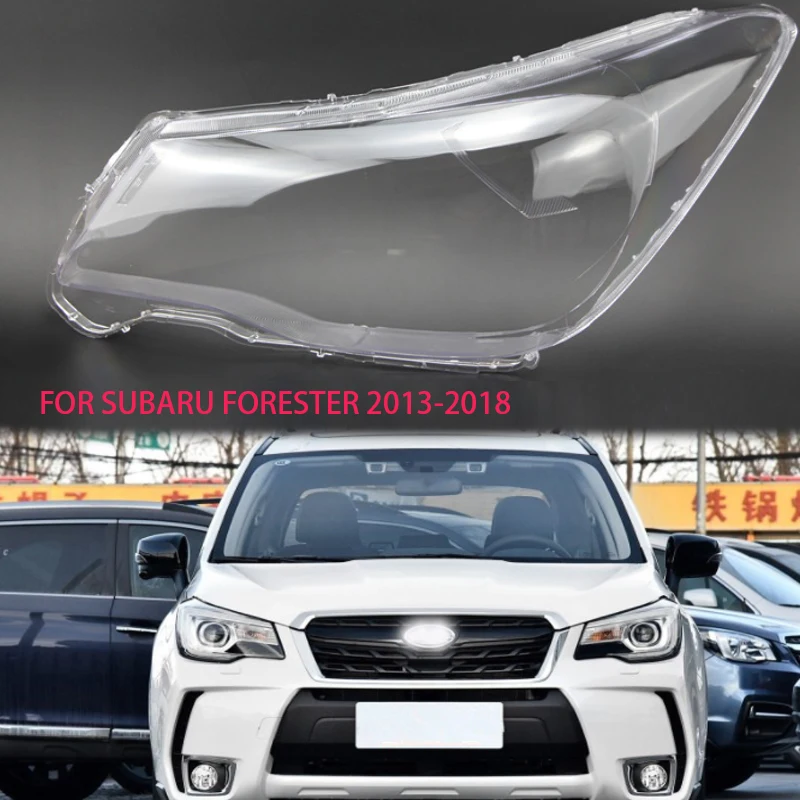 Для Subaru Forester 2013-2018замена объектива передняя фара крышка объектива защитный чехол передняя фара прозрачный стеклянный абажур