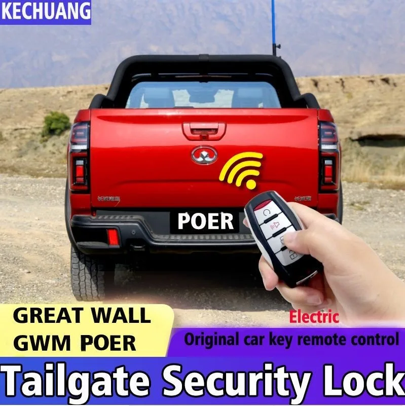 Автоматическая блокировка задней двери для GREAT WALL GWM POER оригинальный