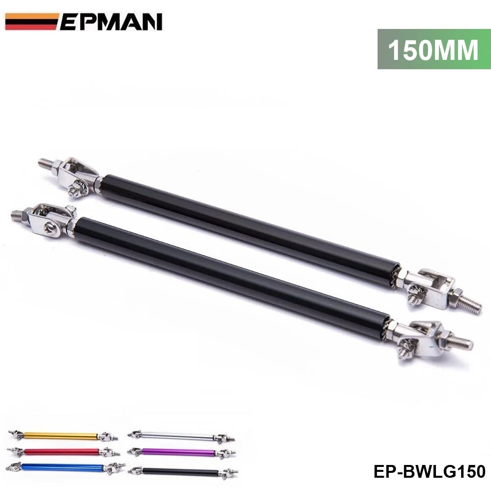 BLK Universal Adjustable Front Rear Frame Bumper Protector Splitter Rod Support