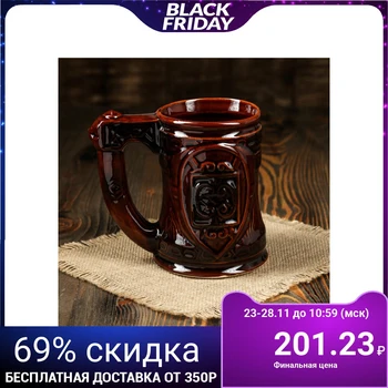 

Beer mug "Shield" 900 ml