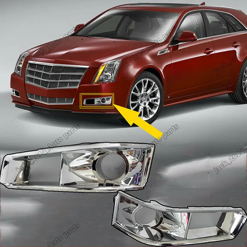 

2008-2013 For Cadillac CTS ABS Chrome Front Bumper Lights Fog Lights Lamp Bezel