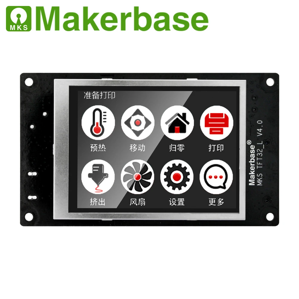 3D Printer Parts Control Board MKS SBASE V1.3 32-bit Platform Open Source Smoothieboard with MKS TFT32 V4.0 Smart Touch Screen