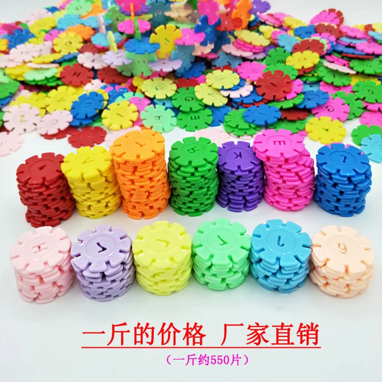 

With Numbers Snowflake Inserted Building Blocks Early Childhood ENLIGHTEN Kindergarten Children Baby Educational Toy