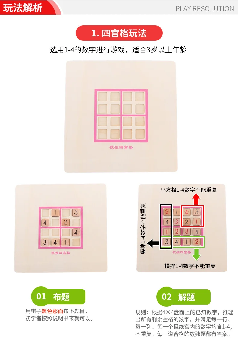 Игра Sudoku Chessboard Jiugongge ученики начальной школы читают цифровые игрушки Rompezabezas De Madera деревянная обучающая игрушка DD6SD