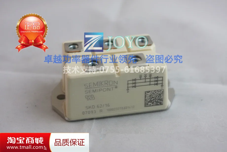 

SKD62-16 Power Modules--ZYQJ