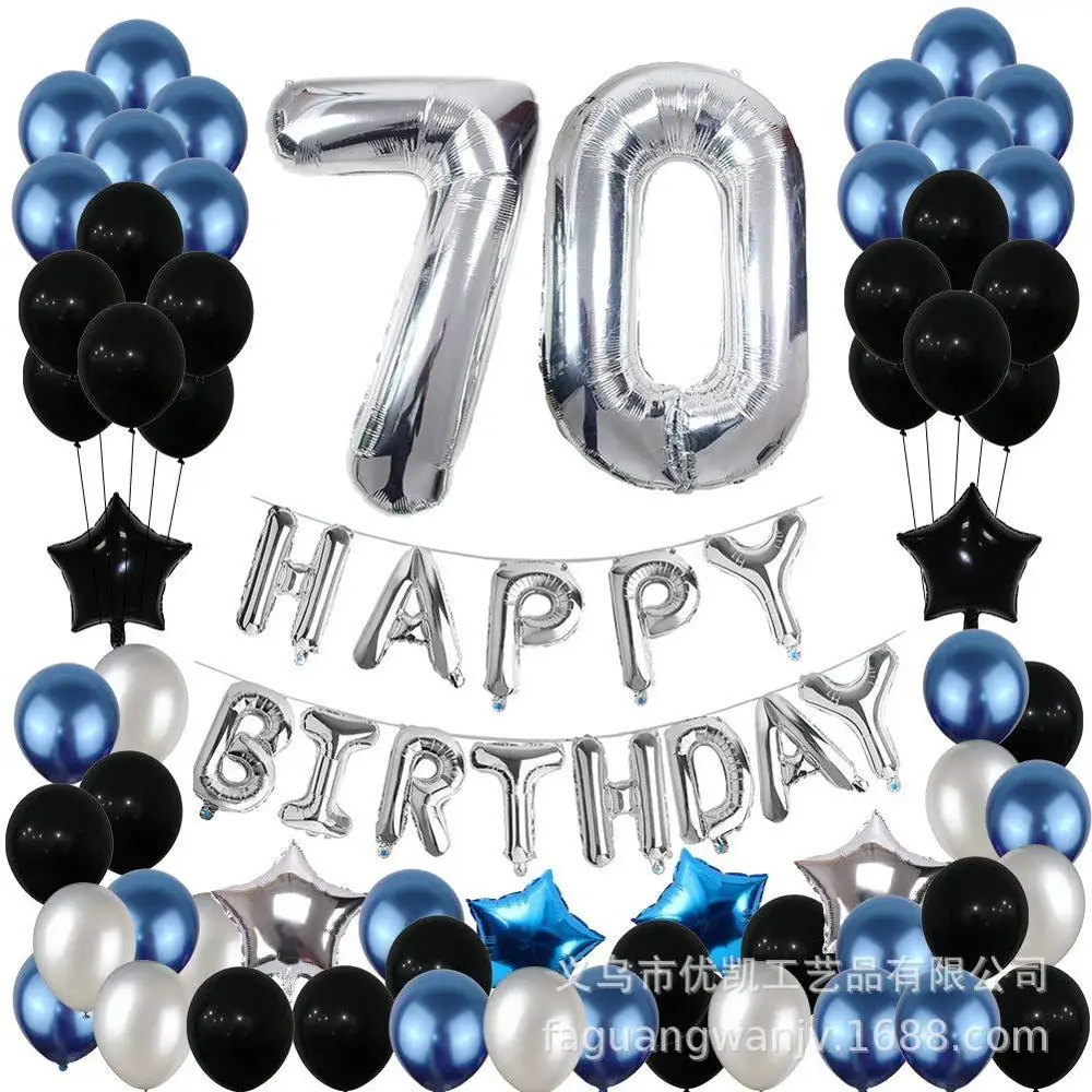 70th Украшения на день рождения, счастливый плакат "с днем рождения" Количество наборов воздушный шар из фольги вечерние украшения набор для мужчин и женщин - Цвет: 70th