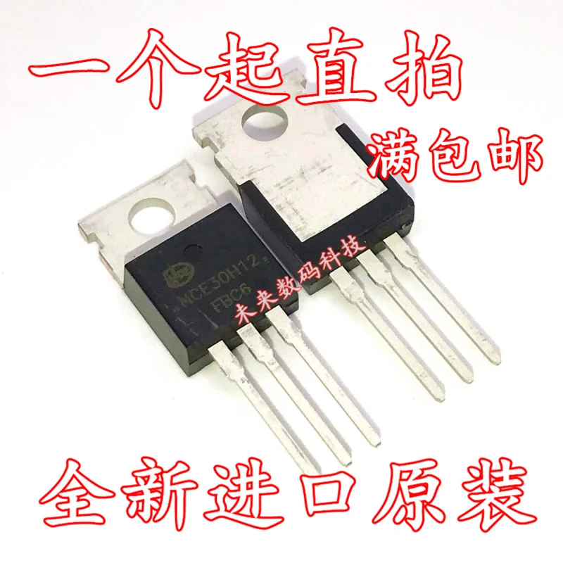5 шт./лот NCE30H12 30 V/120A высокое качество