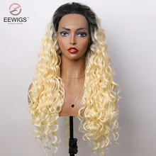 EEWIGS Ombre блонд парик 13X4 термостойкий синтетический парик с черными корнями двухцветные кудрявые парики для черных женщин