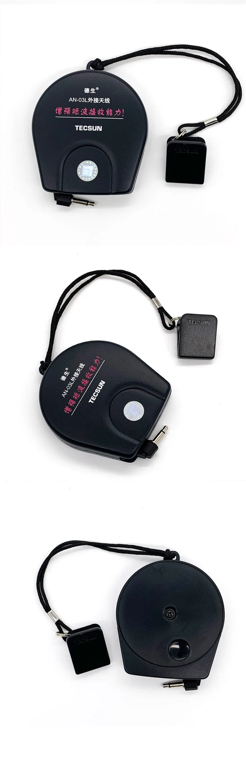 Внешняя антенна для радиоприемника pl 330