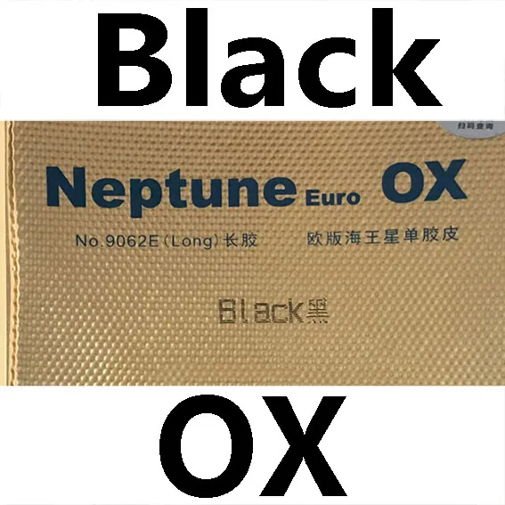BLACK OX GALAXY YINHE Neptune евро Резина без губки OX topsheet/Резина с губкой - Цвет: BLACK OX