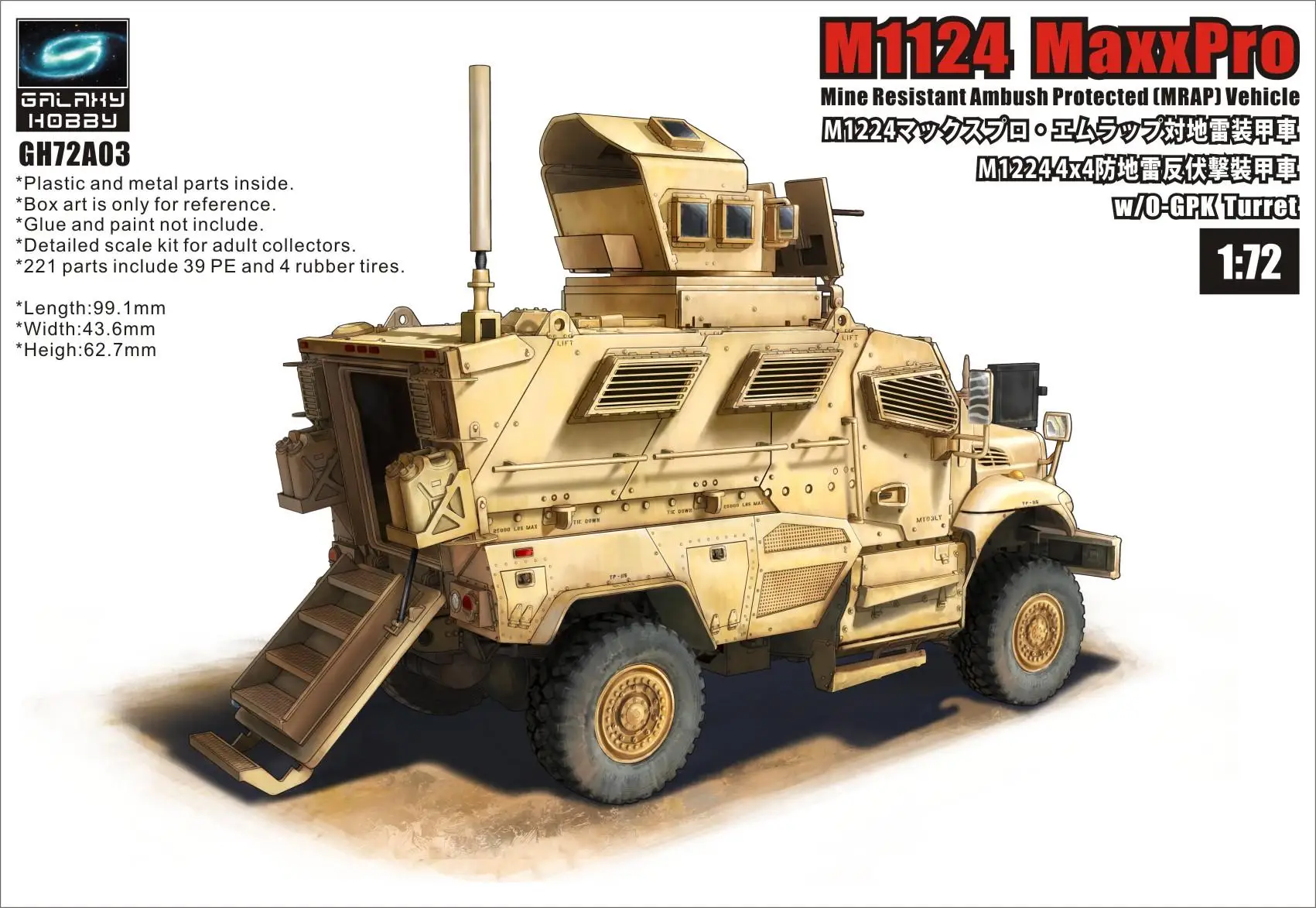 T-Model GH72A03 1/72 US M1124 MaxxPro MRAP w/O-GPK башенка модельные комплекты