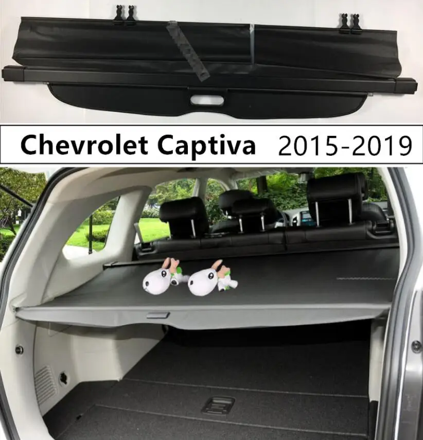 Для автомобиля задний багажник защитный щит грузовой Чехол для Chevrolet Captiva Высокое качество Черный Бежевый авто аксессуары