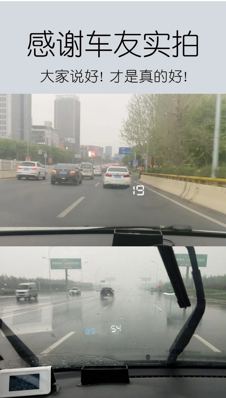 Автомобиль HUD Дисплей автомобиля высокой четкости Скорость цифровой проектор OBD головка мобильного выставочного стенда