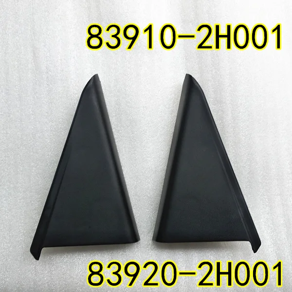 Для hyundai Elantra HD внутренняя сторона задней двери, 839102H001 839202H001