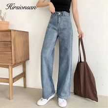 Hirsionsan, женские джинсы с широкими штанинами,, весна, осень, BF, винтажные, свободные, пуш-ап, джинсовые штаны, корейские, с высокой талией, мешковатые, дамские брюки