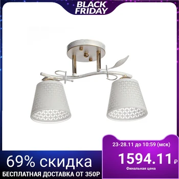 

Chandelier "angelite" 2x40W E27 white gold, gold 2603190