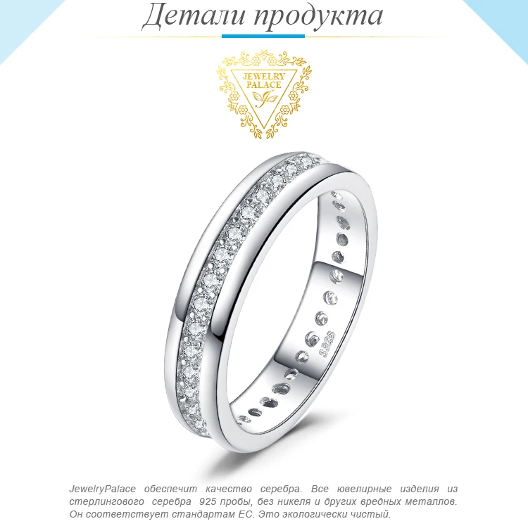 Jewelrypalace cubic zirconia Wedding Band Channel Вечность кольцо из натуральной 925 серебро Ювелирные украшения для Для женщин бренд на продажу