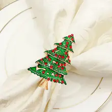 12 шт./лот, горячая распродажа, рождественская елка, кольцо для салфеток, отель, Западная пищевая ткань, круглая пряжка для салфеток, металлическое бумажное кольцо, кольцо для салфеток, полотенце, пряжка