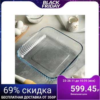 

Baking dish, square with handles, 3.2 l, 28 x 28 x 6 cm
