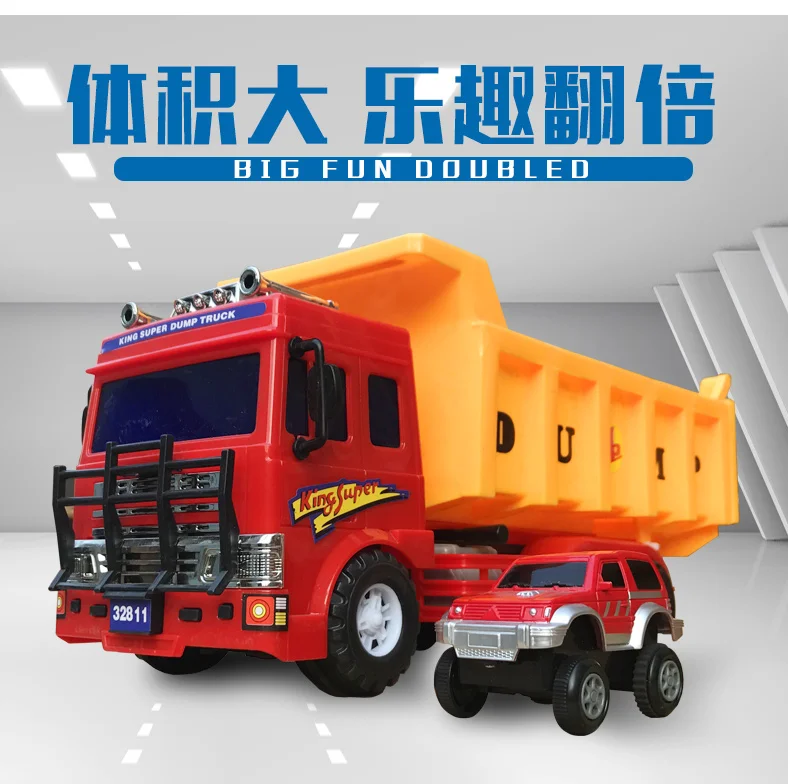 Большой размер инженерный автомобиль наклона большой грузовик модель экскаватор мальчик детская пожарная машина детская игрушка