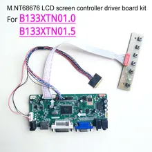 Для B133XTN01.0 B133XTN01.5 ЖК-панель для ноутбука 1366*768 LVDS 40Pin 13," VGA HDMI DVI M. NT68676 комплект контроллера экрана