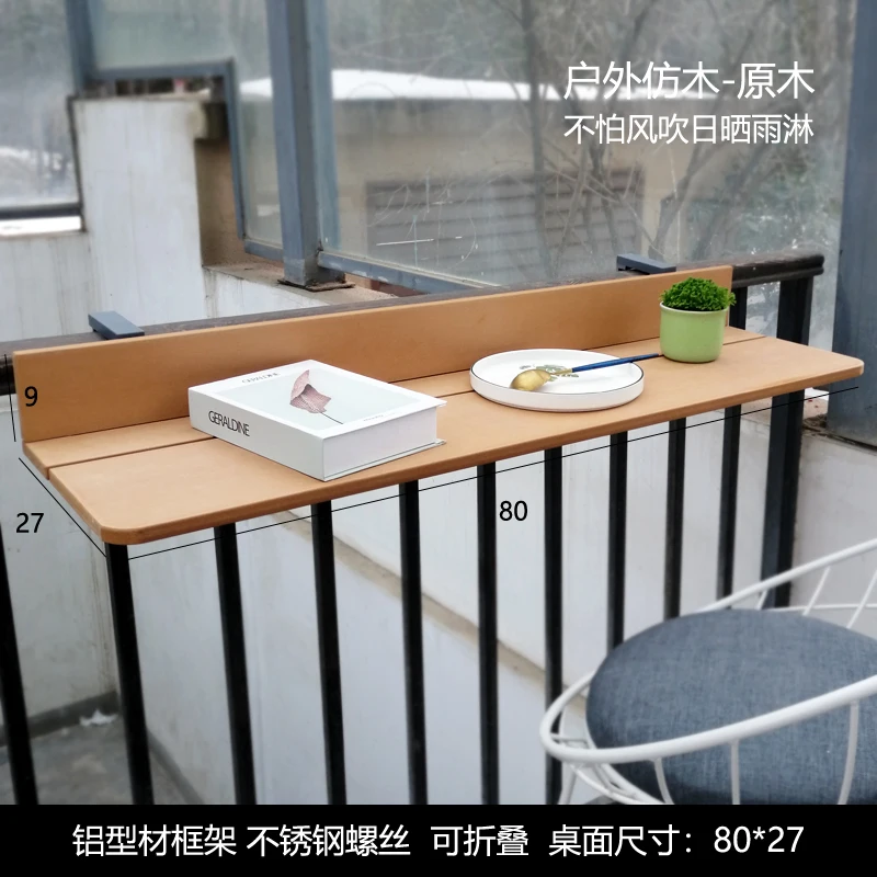 Скандинавский угловой стол многофункциональная подвесная мебель для улицы