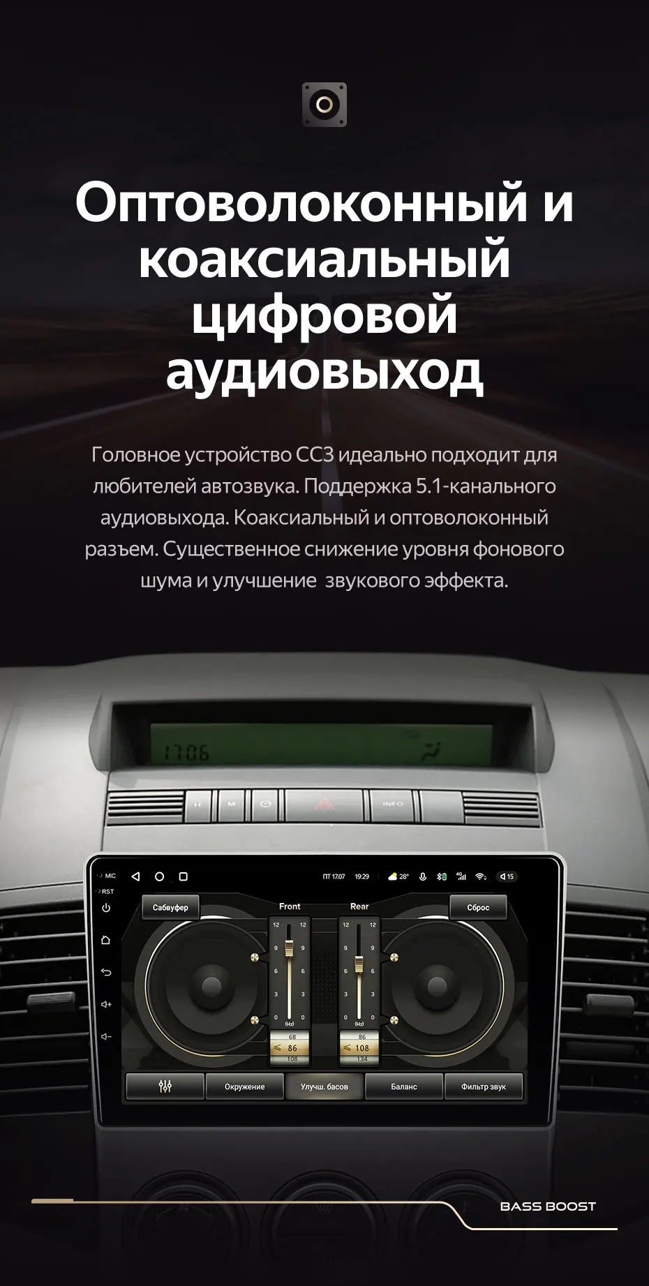 TEYES Тиайс CC3 Штатная магнитола For Мазда 5 2 CR For Mazda 5 2 CR ...