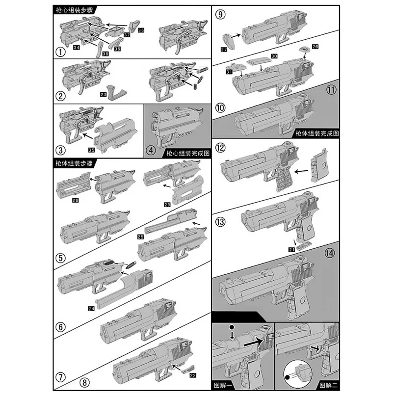 DIY Assembling Building Block Gun Toys Pistol Rifle Children Plastic 3D Miniature Gun Model For Boys CS Games Educational Toy DIY Assembling Building Block Gun Toys Pistol Rifle Children Plastic 3D Miniature Gun Model For Boys CS Games Educational Toy