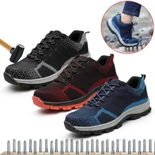 Новые уличные дышащие мужские рабочие защитные ботинки со стальным носком Мужская небьющаяся обувь противоскользящая стальная проколная защитная обувь