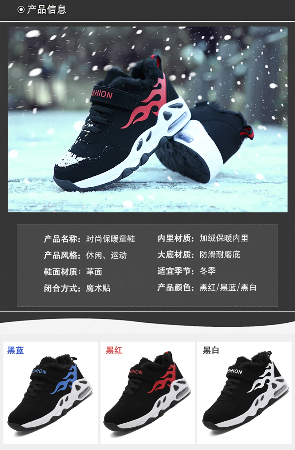 Kids Shoes Boys Casual Children Sneakers For Boys Leather Fashion Sport Kids Sneakers Winter Children Shoes For Boy
