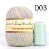 Drop Shipping 50+20g Long Plush Mink Down Cashmere Yarn Fine Quality норковая пряжа Hand-Knitting Thread For Cardigan Scarf 3
