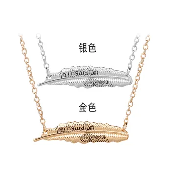 

New Potter incantation Angel Feather Spell English Letter Sign pendant Necklace Like Leaf Friends Gift alphabet Necklace Jewelry