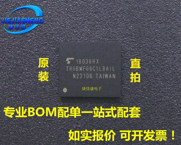 

5 шт. THGBMFG6C1LBAIL :FBGA- 153