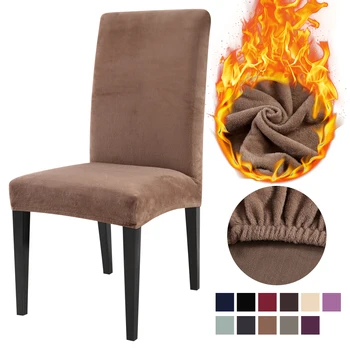 

1/2/4/6PCS Soft Stretch Dining Chair Cover Protector Removable Solid Color Seat Slipcovers Anti-Dust Home Furniture Decor