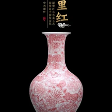 Цзиндэчжэнь керамика ремесло принадлежности ваза украшения Античная глазурь Красный традиционный ремесло китайский стиль Цветочная композиция 2 модели