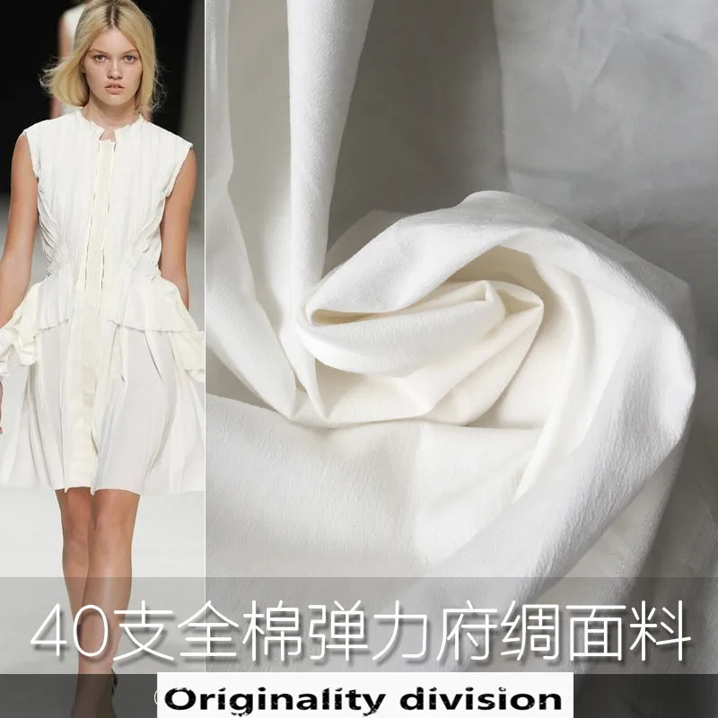 50*140 см/шт. хлопок стрейч стирка ткань хлопок белая рубашка лицо одежда Подгонянная ткань для рубашек юбок