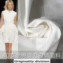 50*140 см/шт. хлопок стрейч стирка ткань хлопок белая рубашка лицо одежда Подгонянная ткань для рубашек юбок