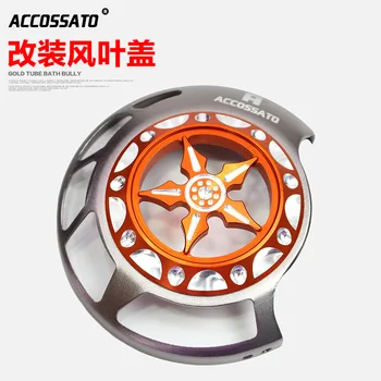 

Chuanou Lishi Fan Cover Fuxi Jog Smart Grids 100 Modified Ghost Fire Fuxi RSZ Modified Fan Cover Fan Cover