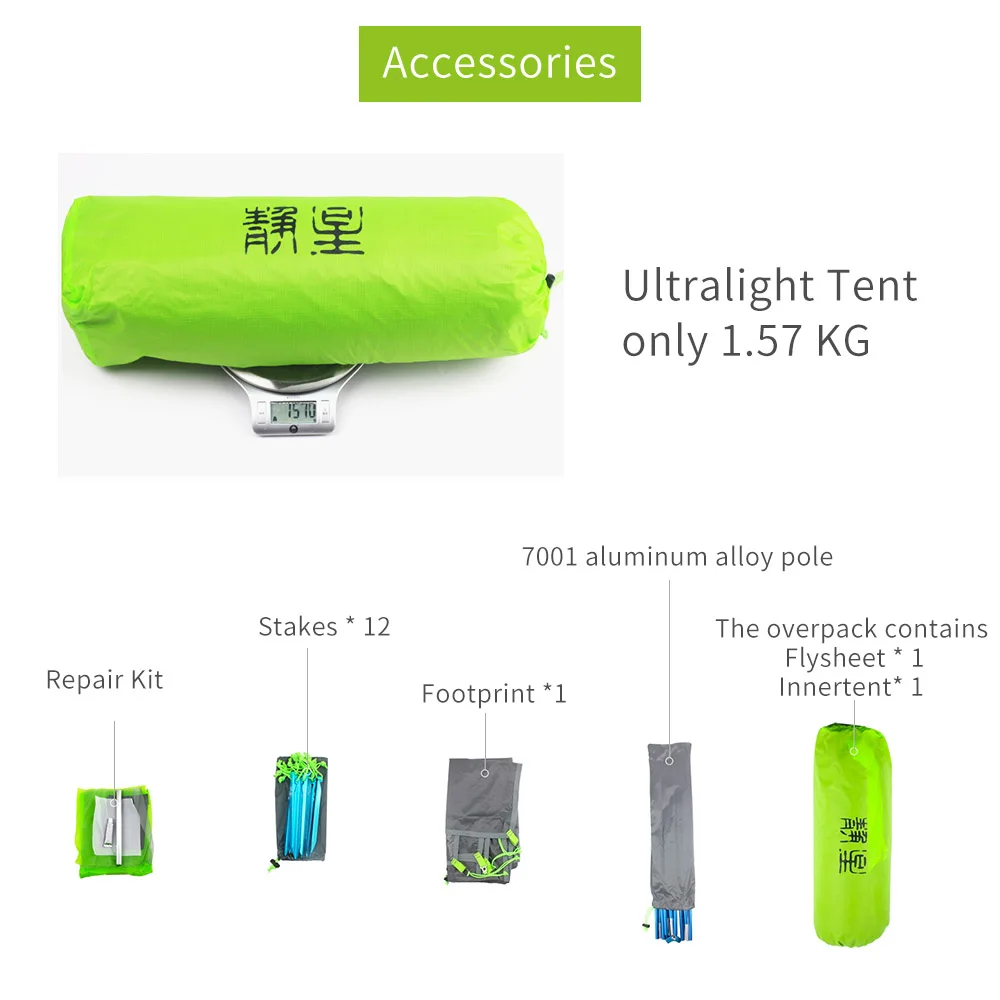Аста Шестерни Жаворонков 2 х местная палатка 20D двусторонний силиконовый
