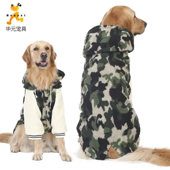 

Pet Dog Clothes Spring Autumn Winter Models Lamb Cashmere Camouflage Hooded Keep Warm Cotton Coat Large Dogs Two-legged Clothes