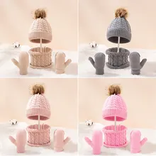 Comfortable Thicken Woolen Three-piece Suit Multi-colored Neutral Three-piece Cute Children's Warm Knitted Hat Scarf Gloves