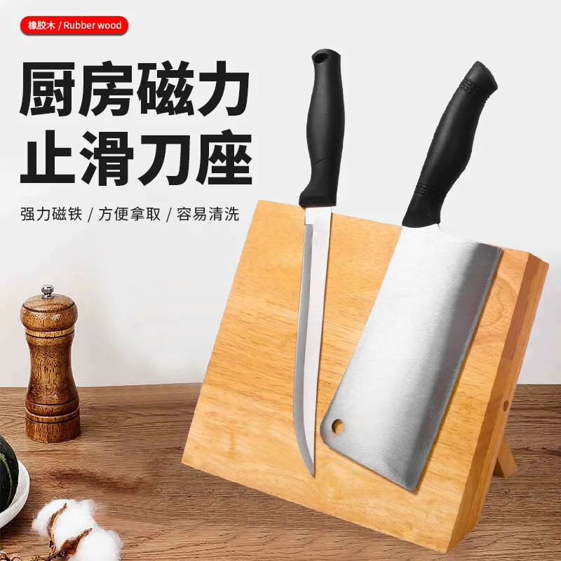 

Magnetic Knife Block(Natural Wood) Knife Organizer Block Knife Dock Kitchen Scissor Holder Strongly Magnetic Rubber Wood Acacia